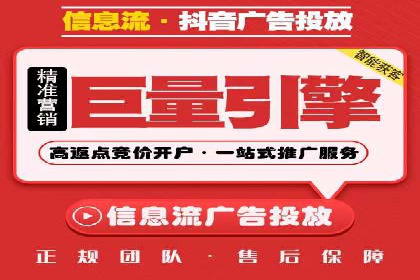 信息流广告竞价案例：提升转化效果